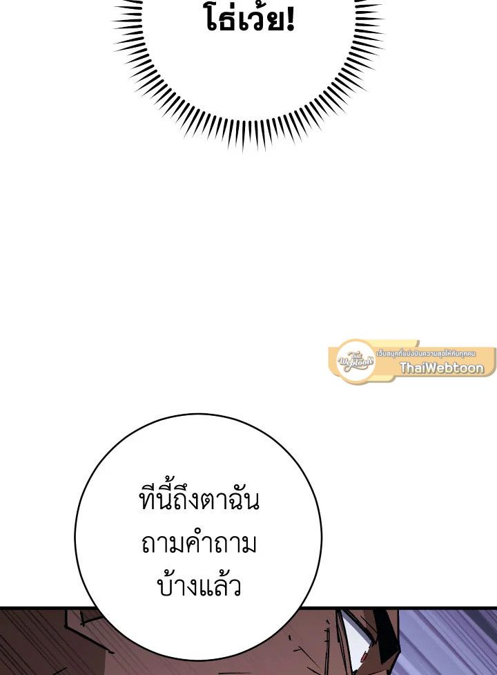 หน้า 132