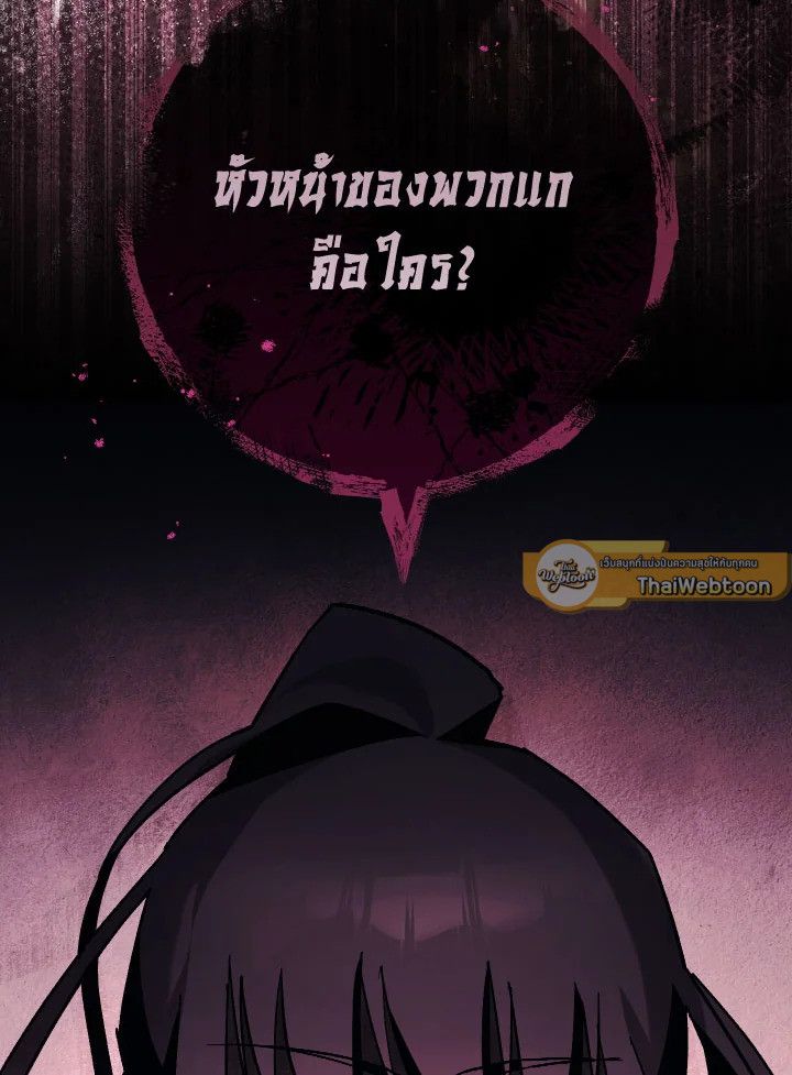 หน้า 137