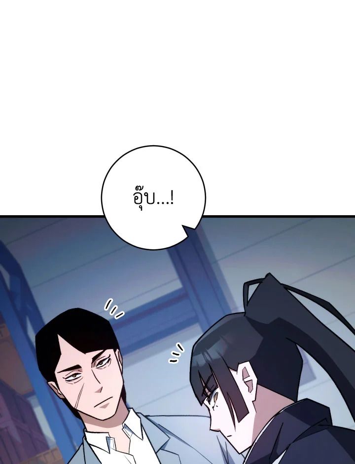 หน้า 71