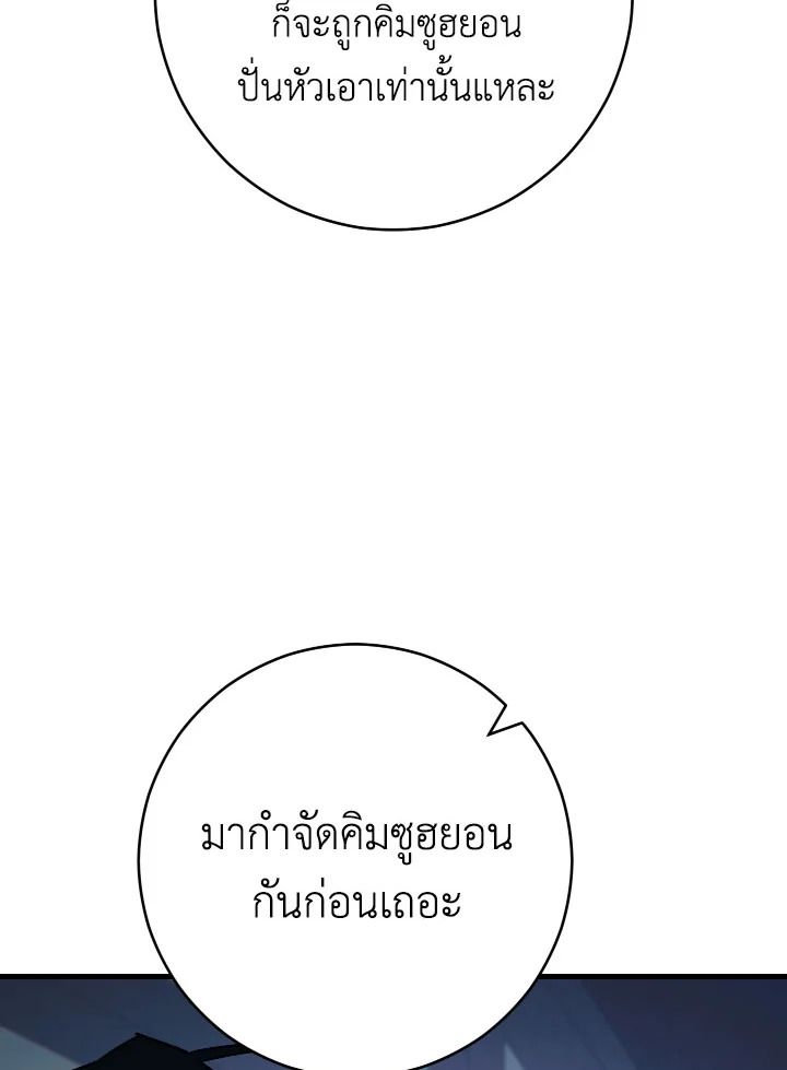 หน้า 94