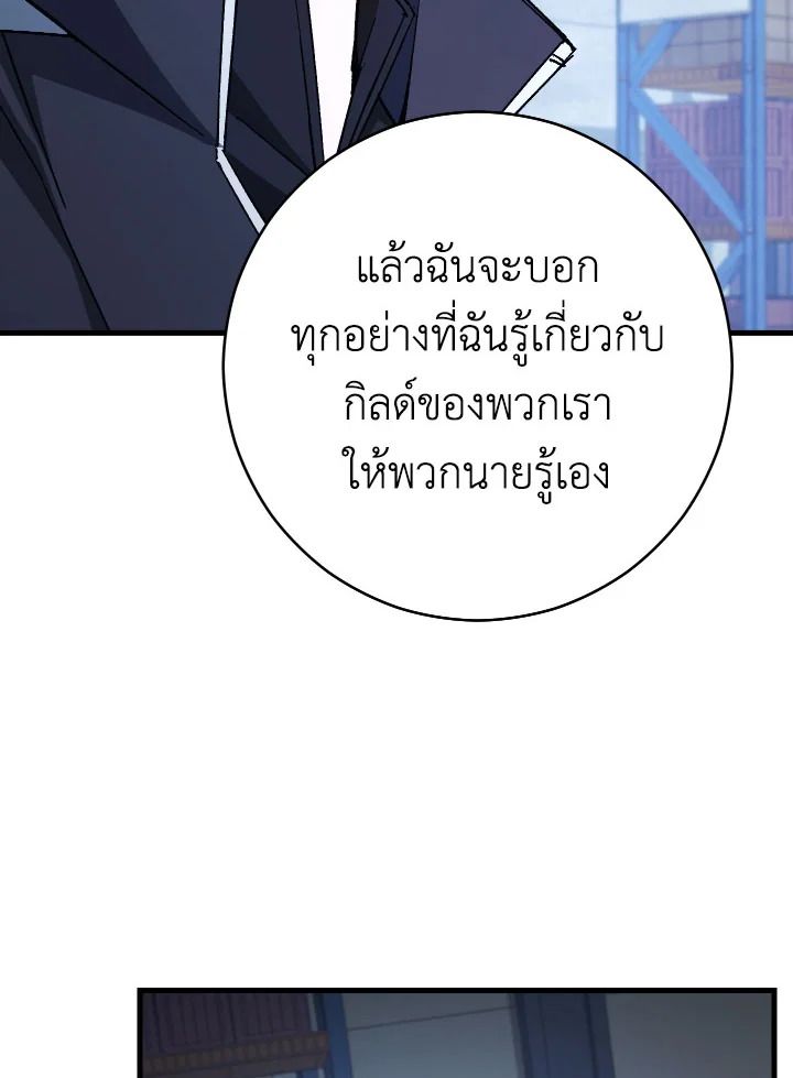 หน้า 96