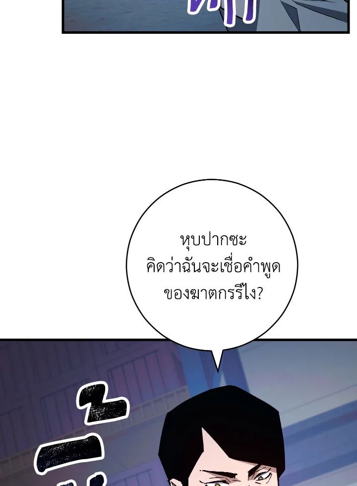 หน้า 98