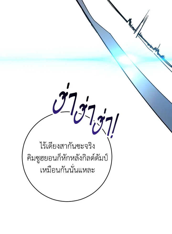 หน้า 100
