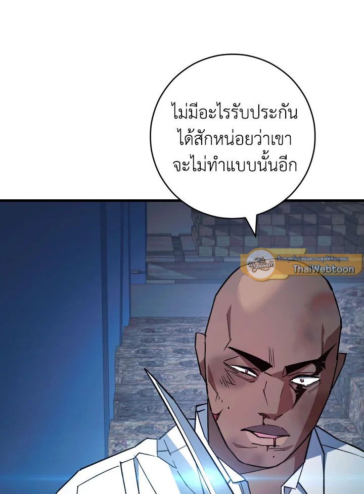 หน้า 101