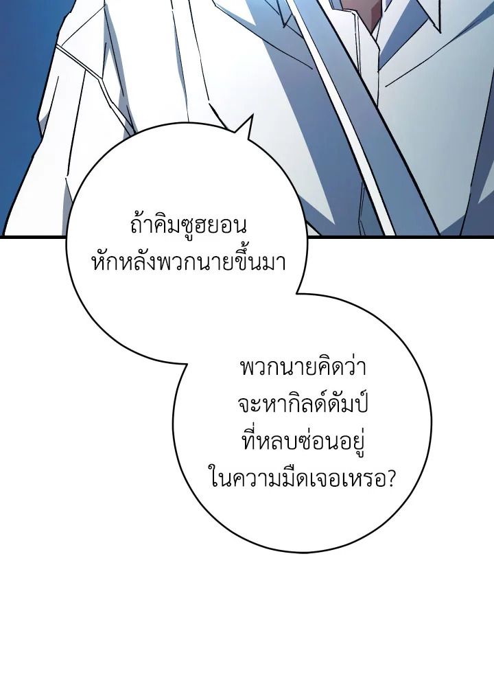 หน้า 102