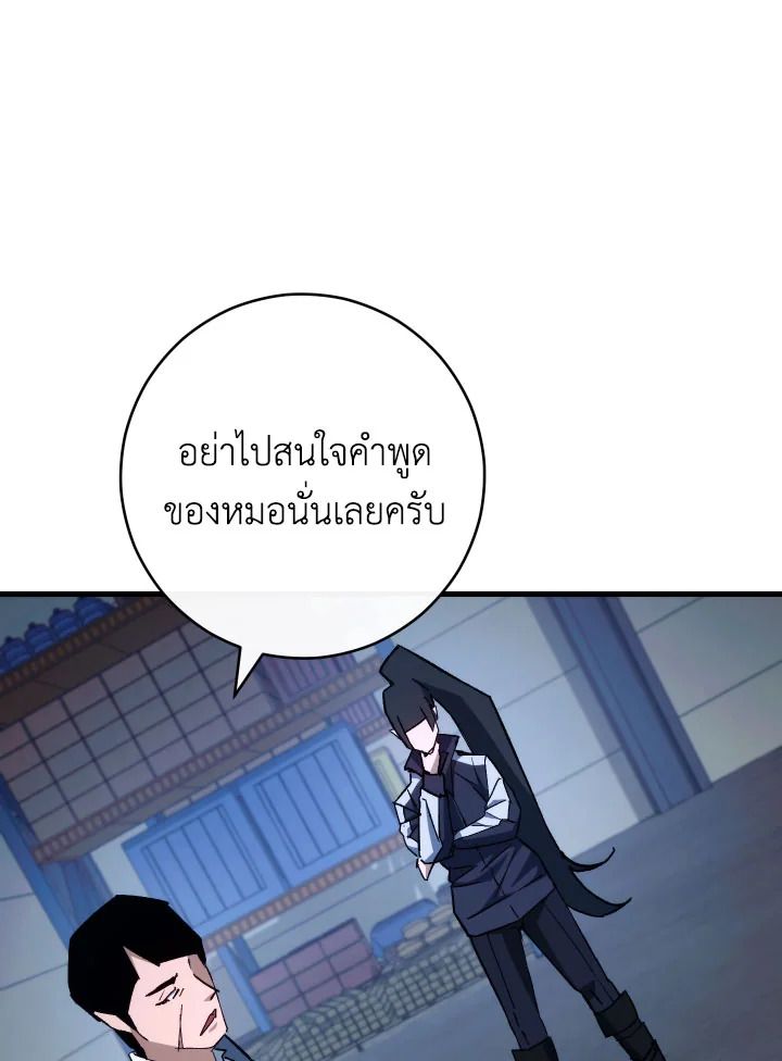 หน้า 103