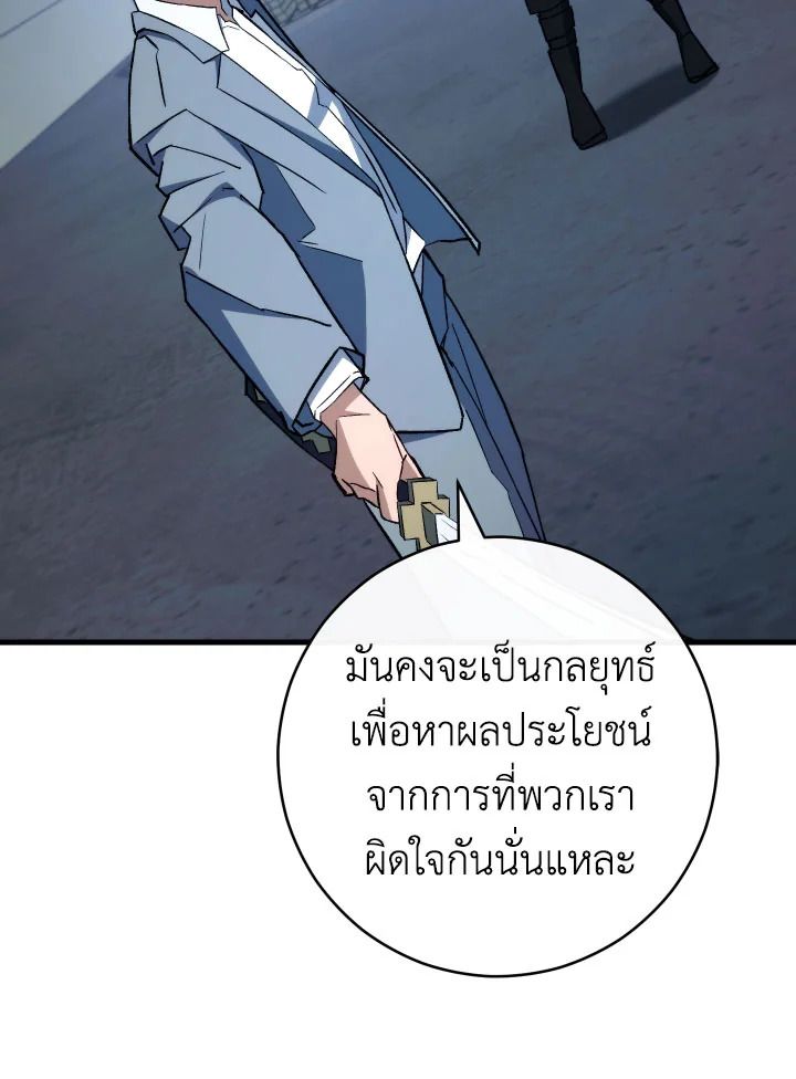 หน้า 104