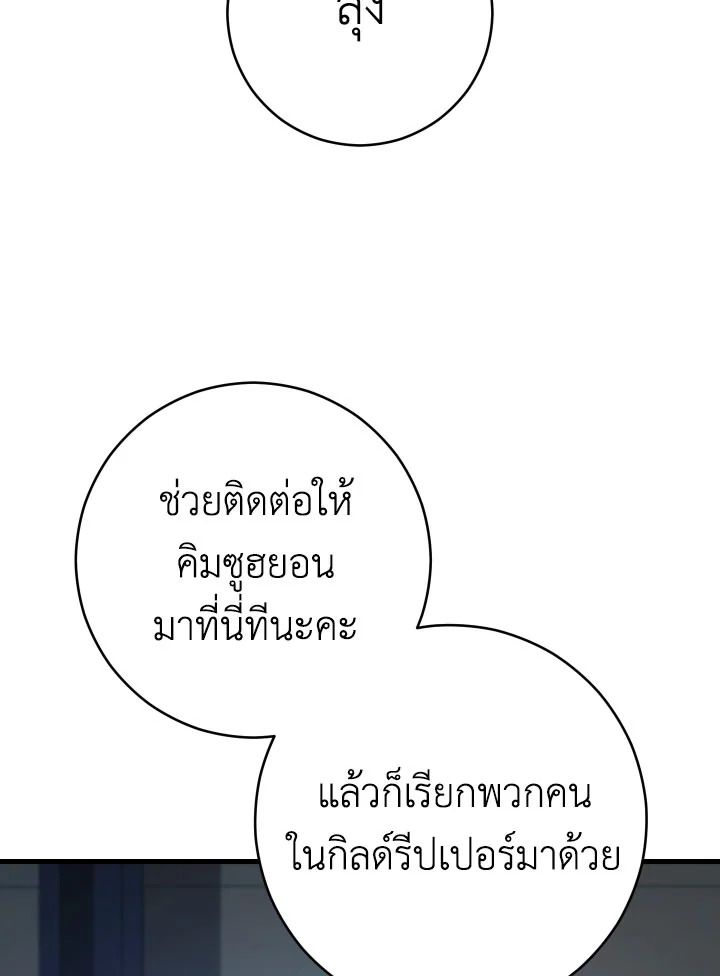 หน้า 108