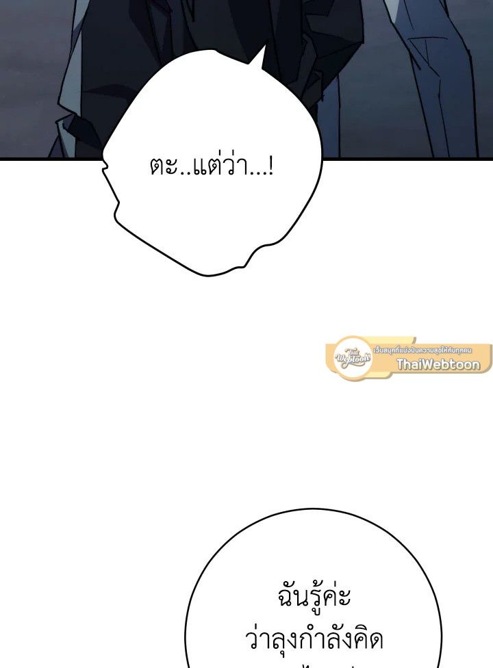 หน้า 110
