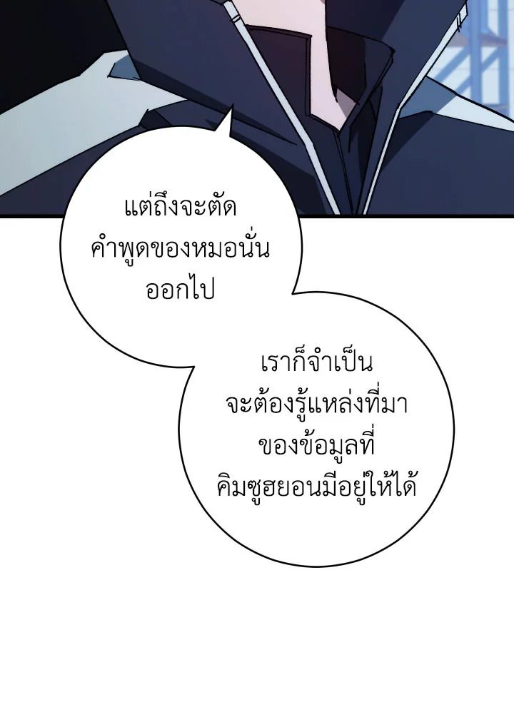 หน้า 112