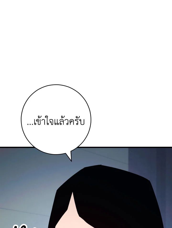 หน้า 113