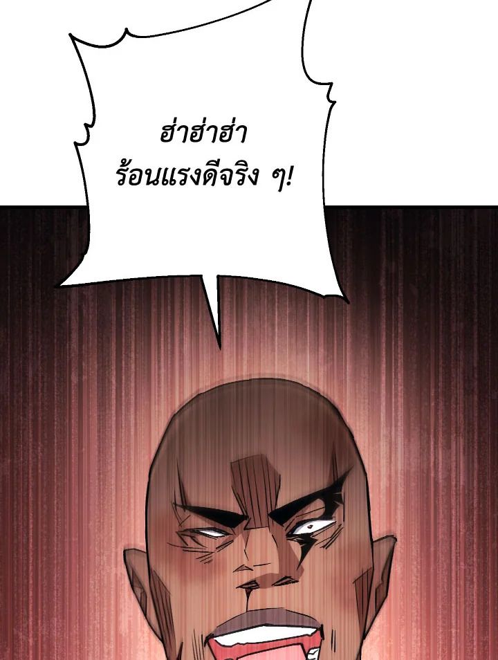 หน้า 115