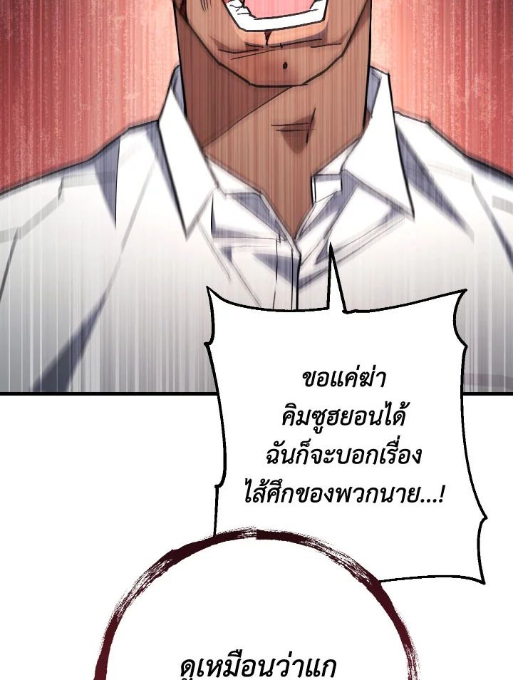 หน้า 116