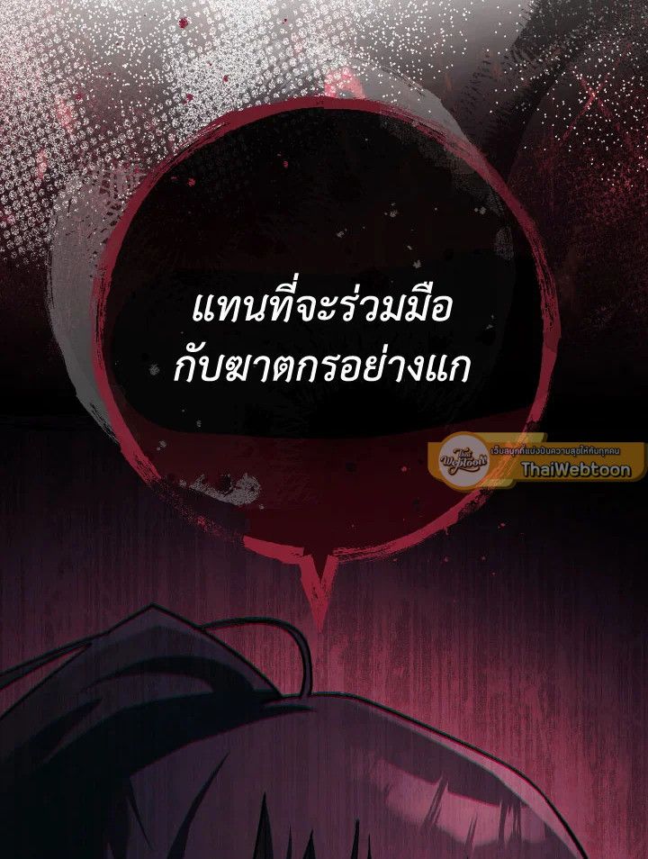 หน้า 119