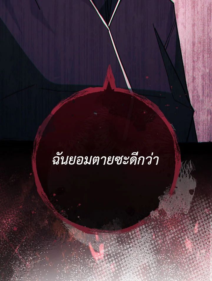 หน้า 121