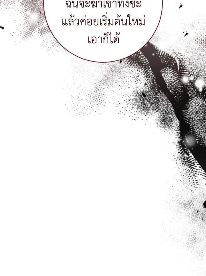 หน้า 123
