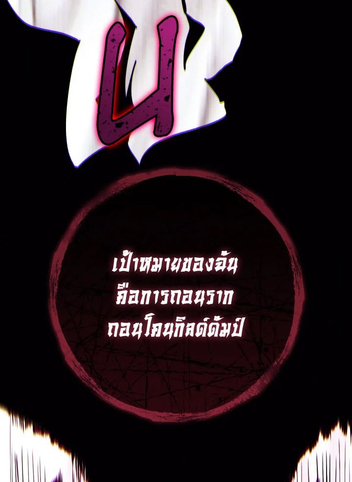 หน้า 125