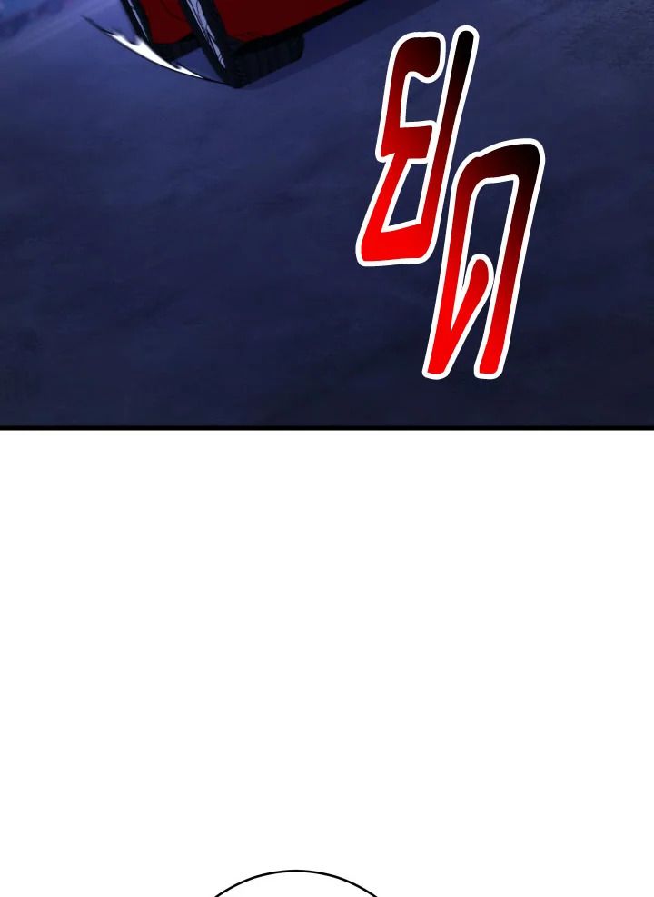 หน้า 133