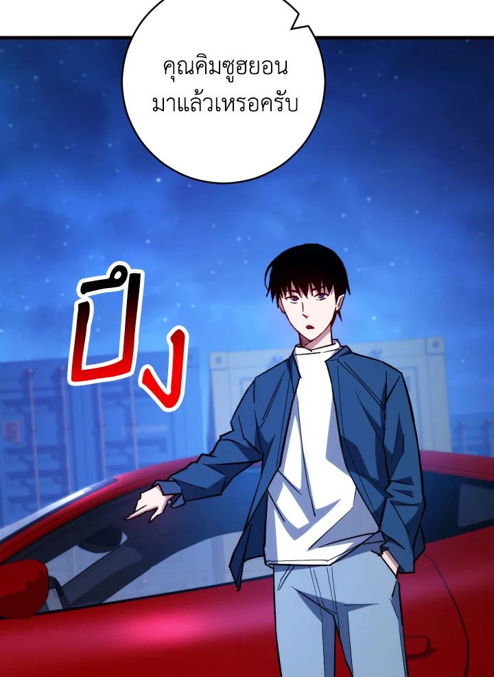 หน้า 134