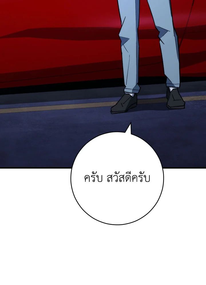 หน้า 135