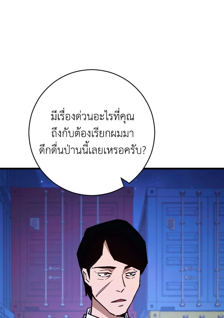 หน้า 136