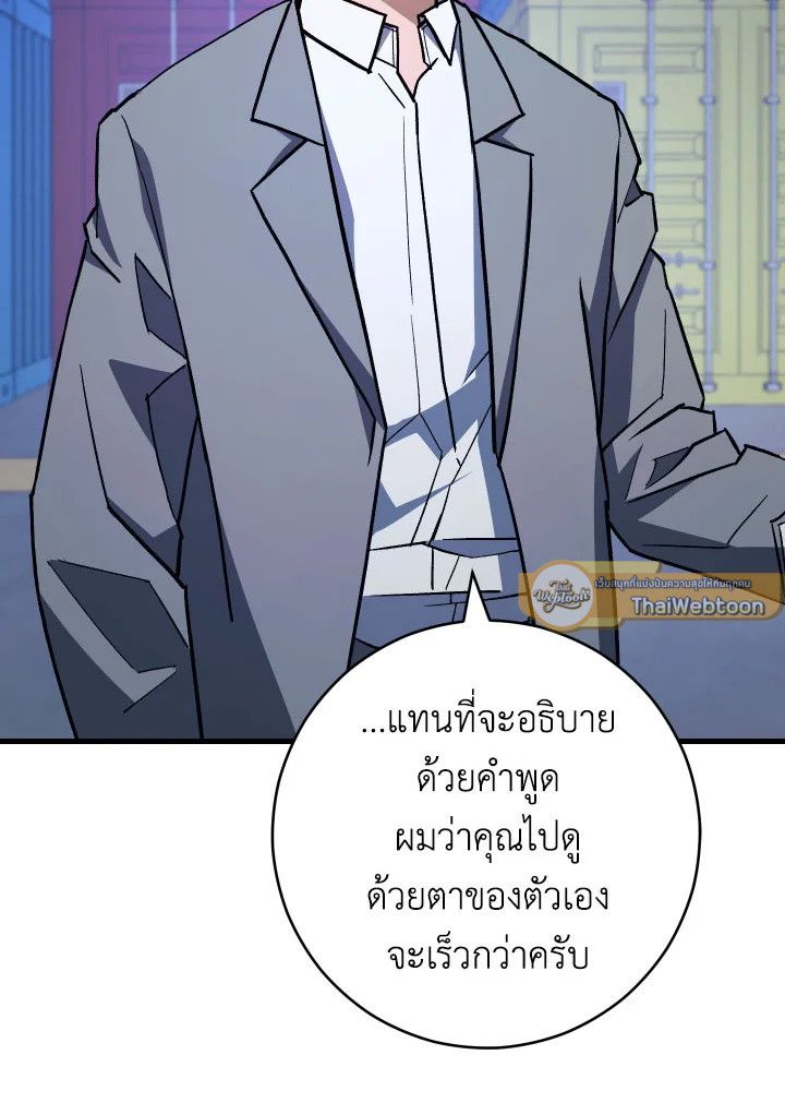 หน้า 137