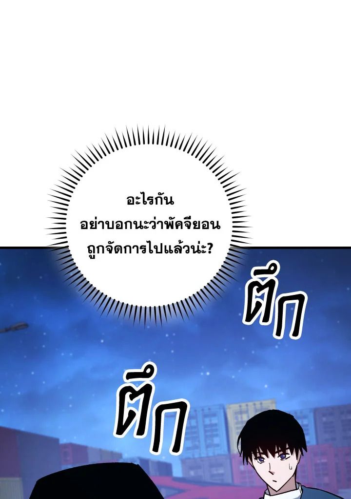 หน้า 138