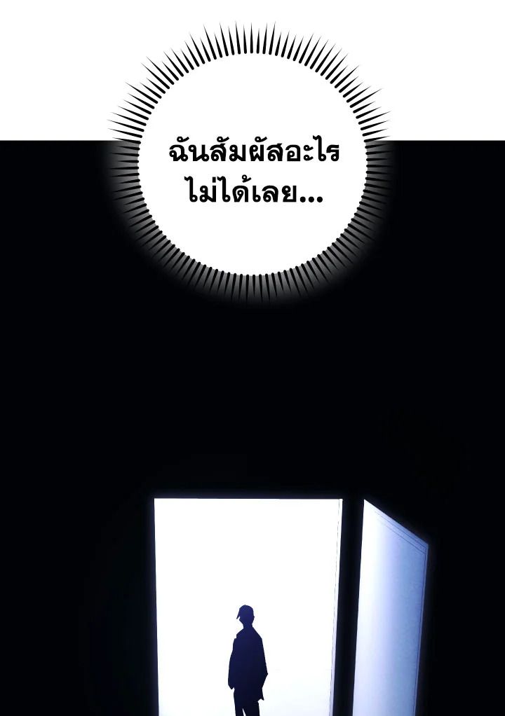 หน้า 140
