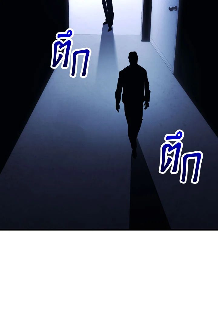 หน้า 141