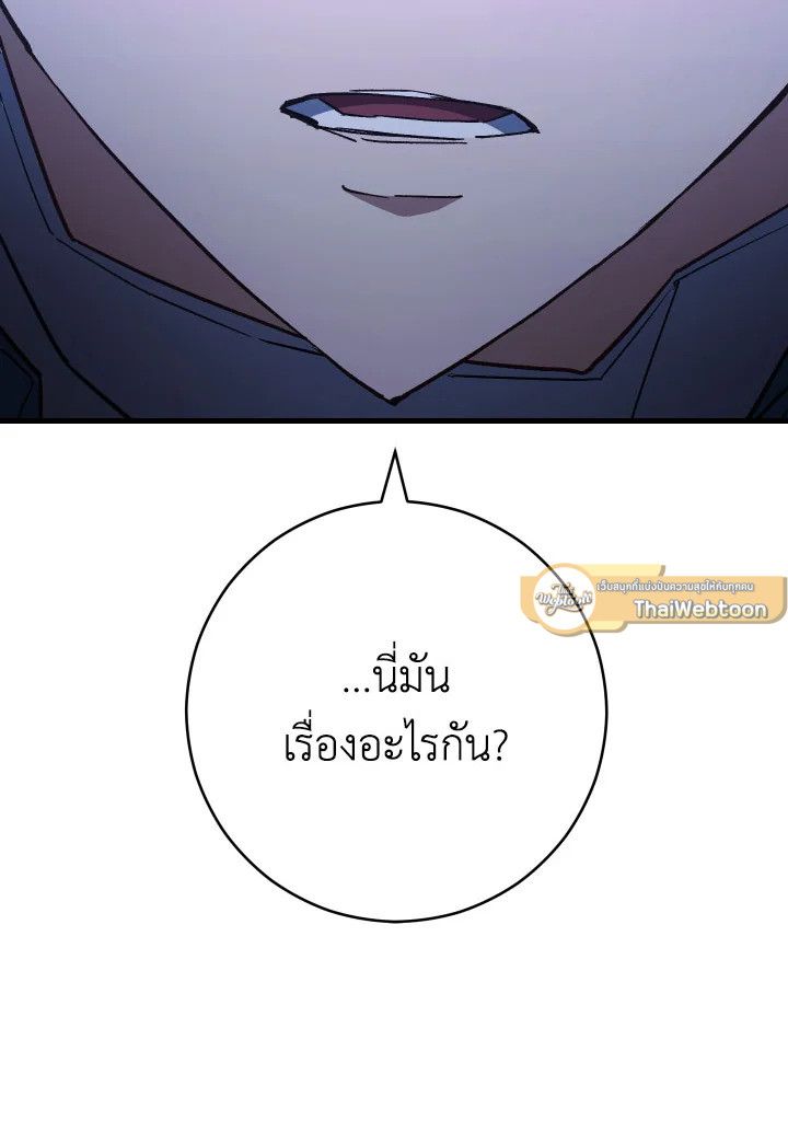 หน้า 145