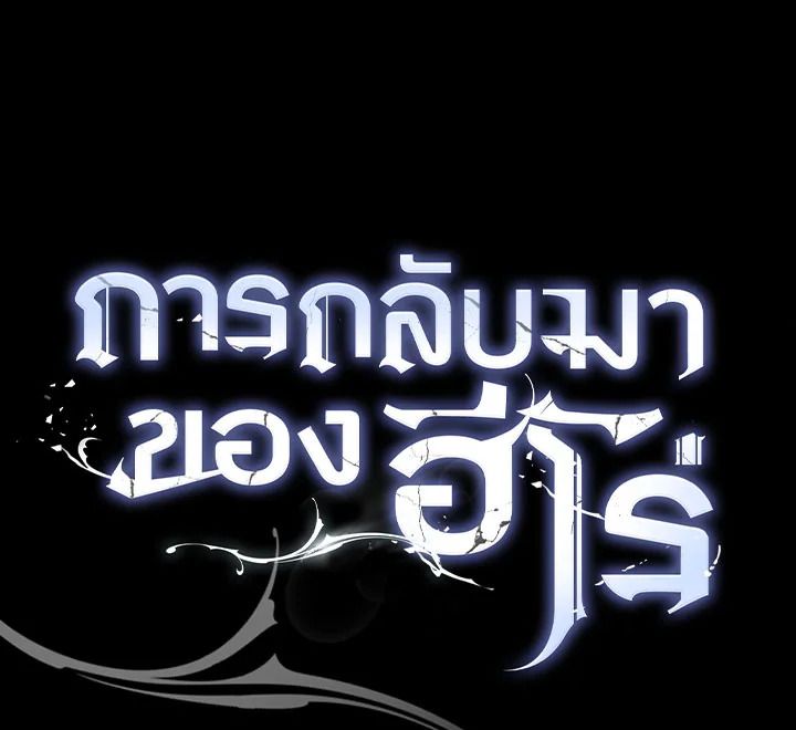 หน้า 156