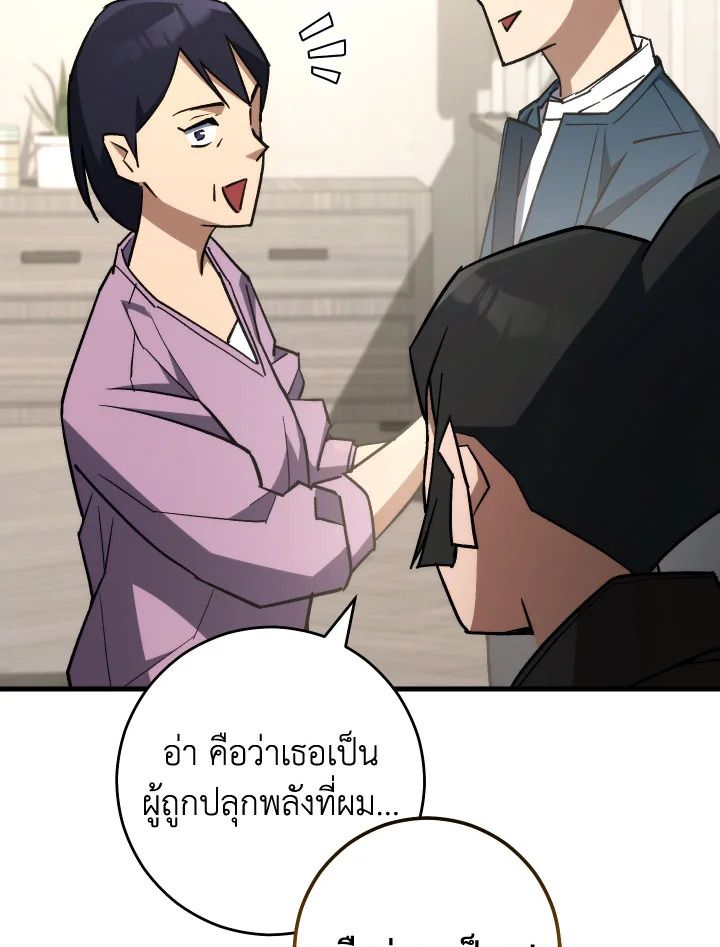 หน้า 86