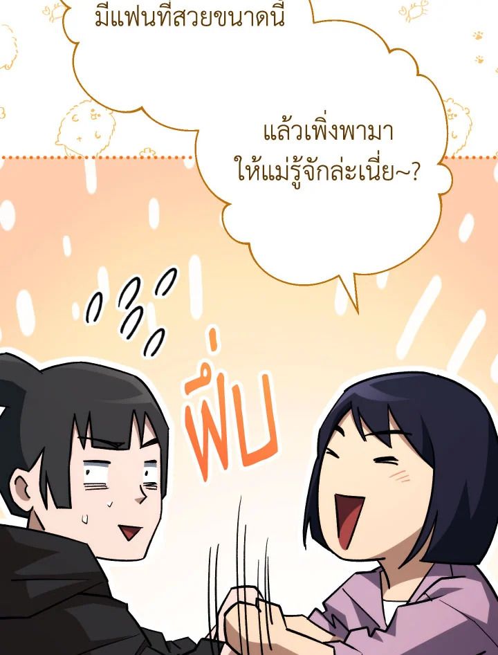 หน้า 90