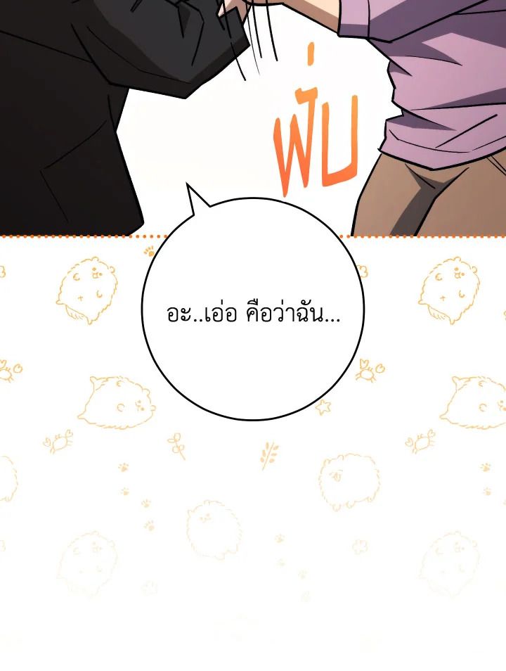 หน้า 91