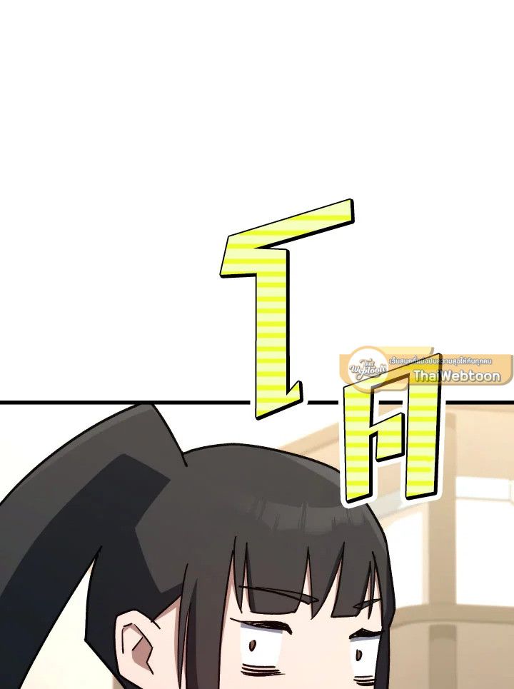 หน้า 92