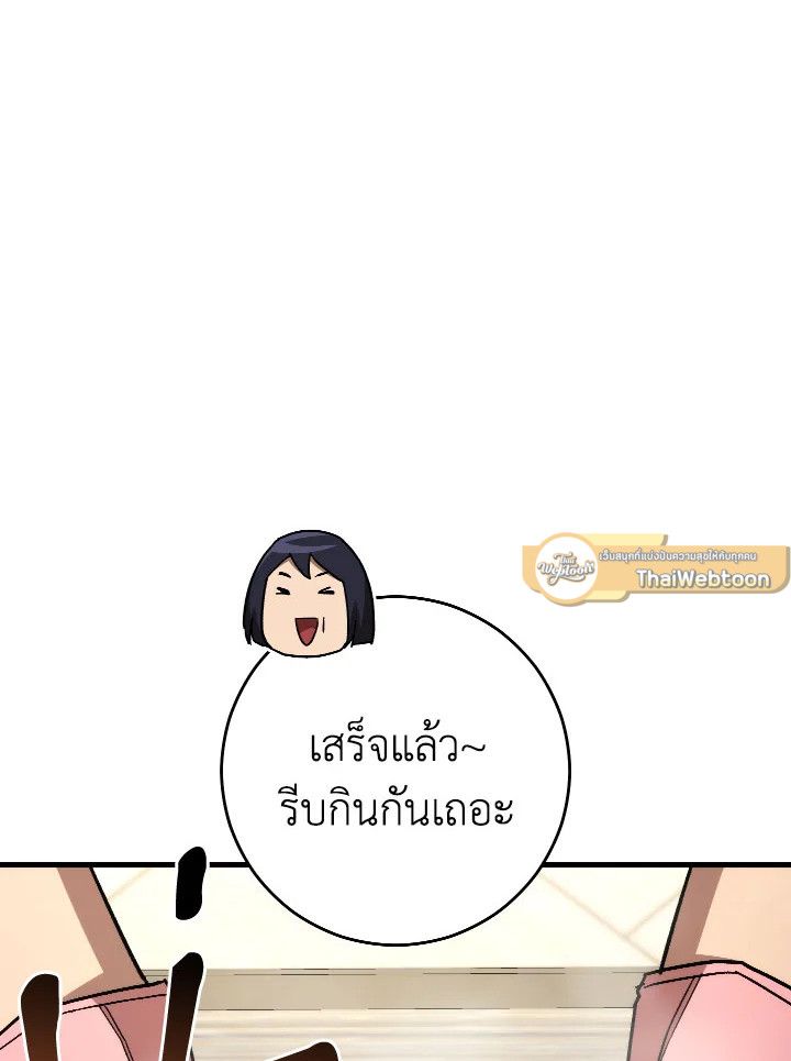 หน้า 96