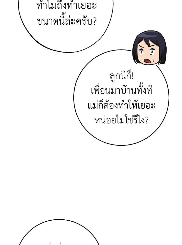 หน้า 98