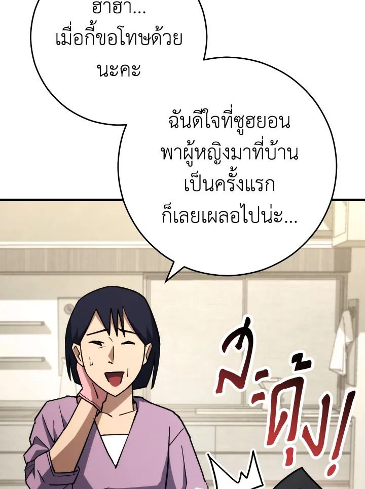 หน้า 99