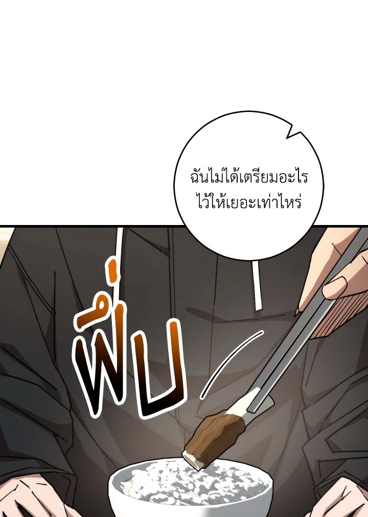 หน้า 101
