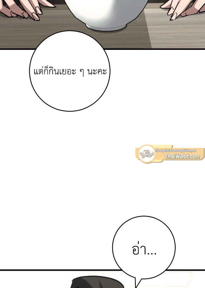 หน้า 102