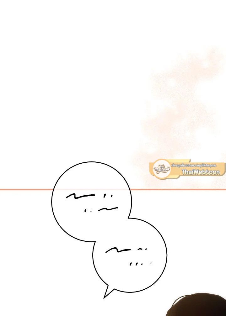 หน้า 111