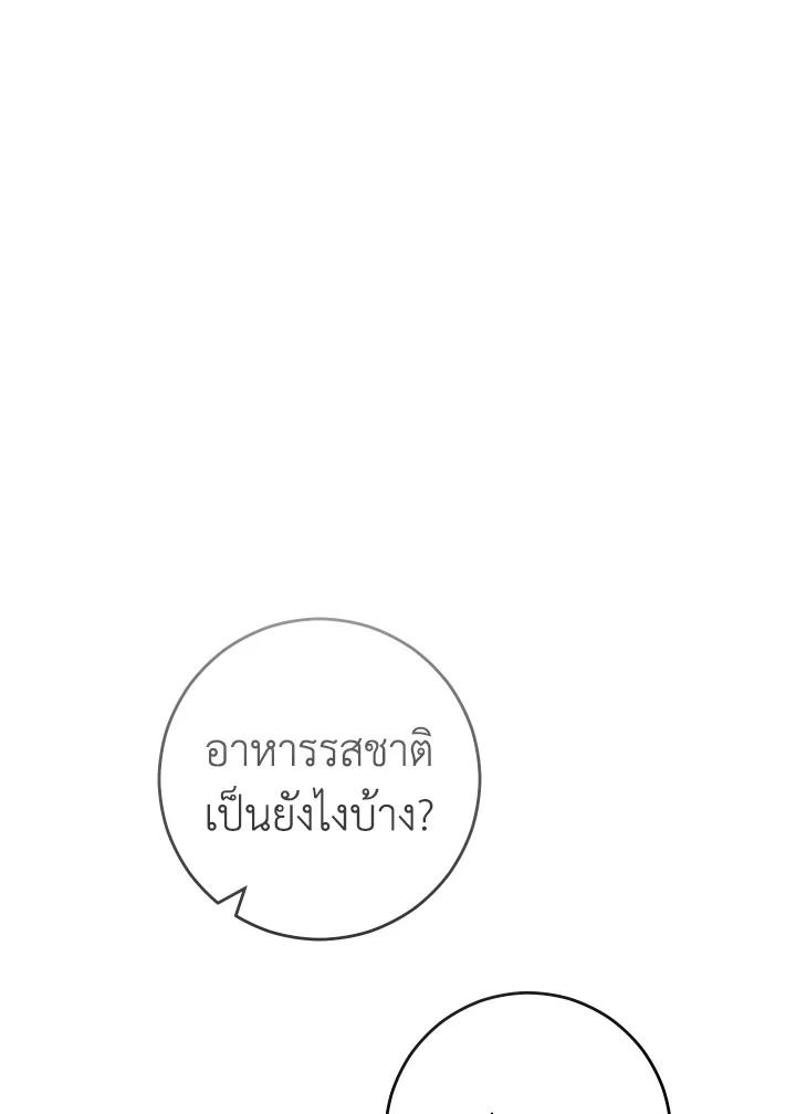 หน้า 119