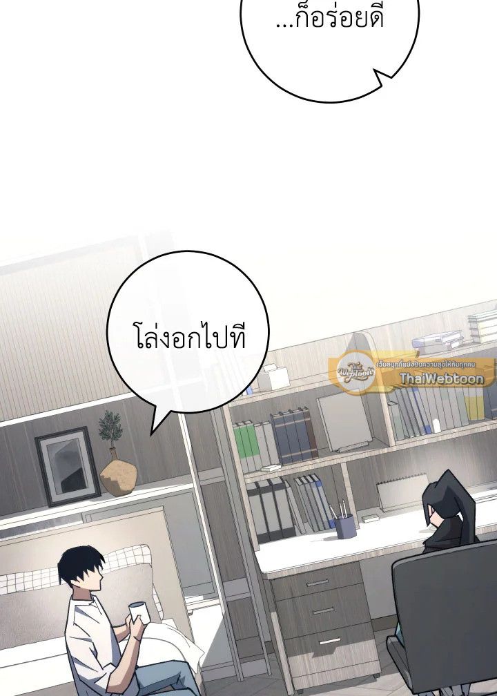 หน้า 120