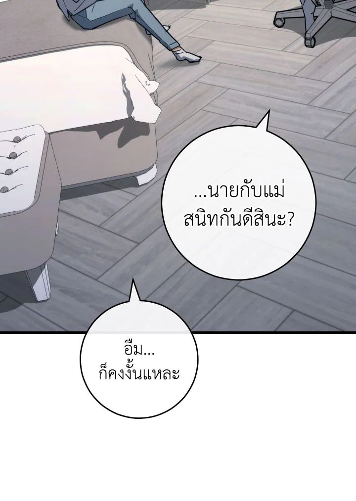 หน้า 121