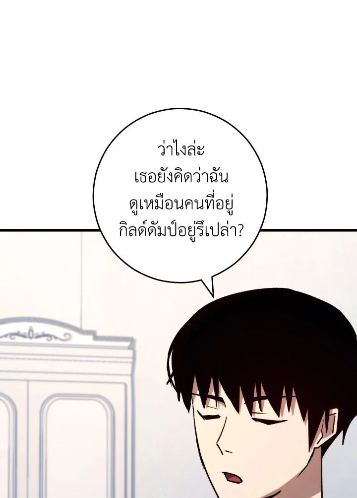 หน้า 122