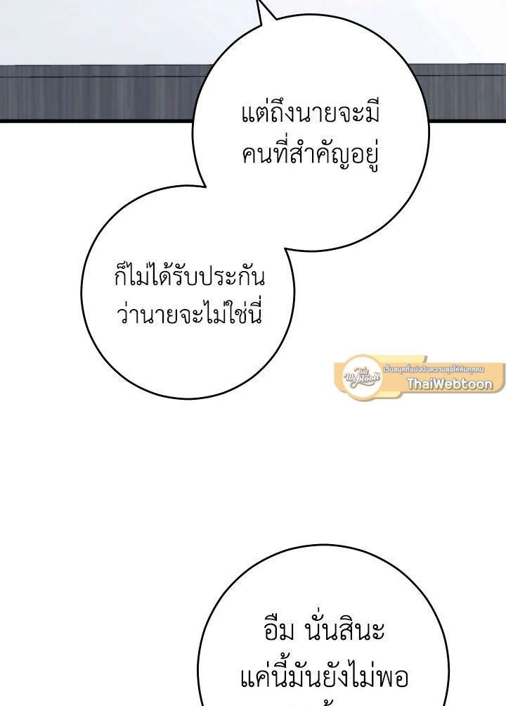 หน้า 125