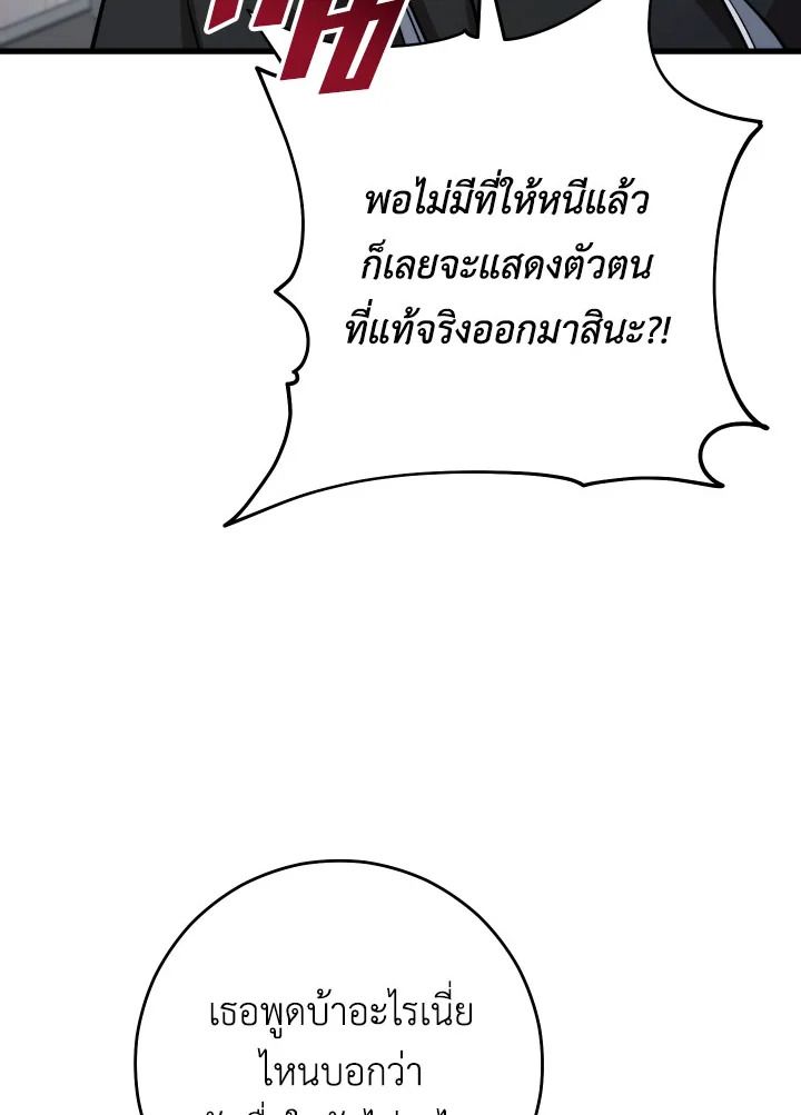หน้า 131