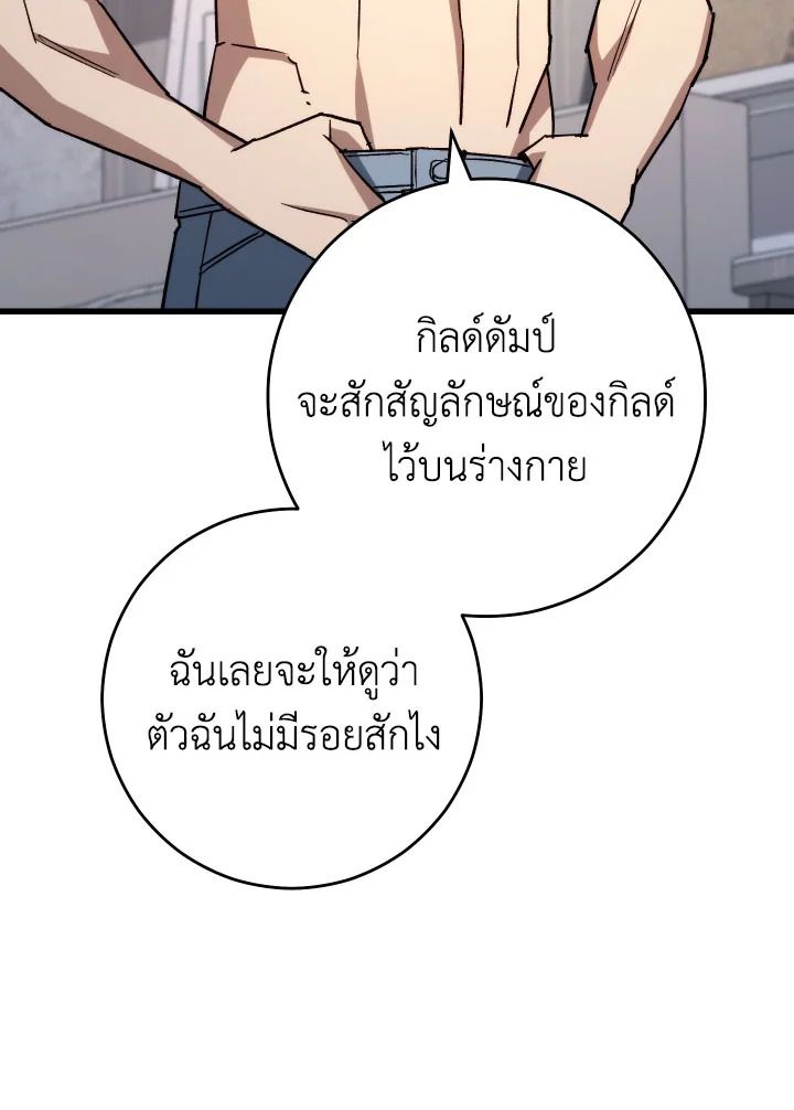หน้า 133