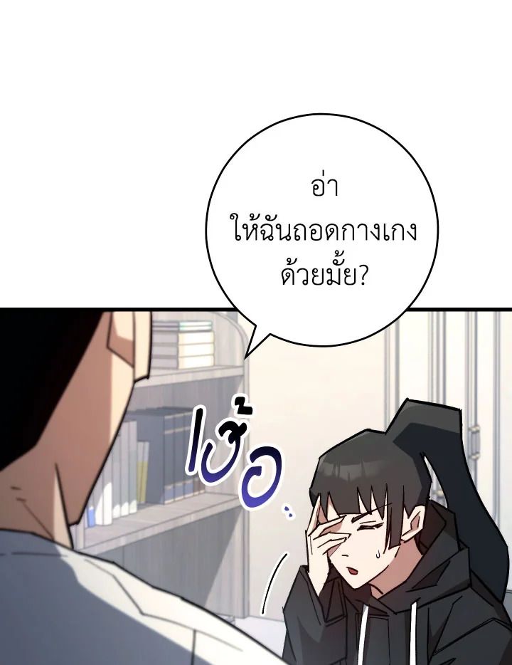 หน้า 134