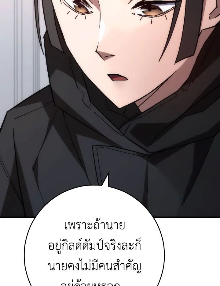 หน้า 137